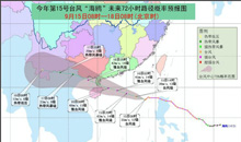 1574925420